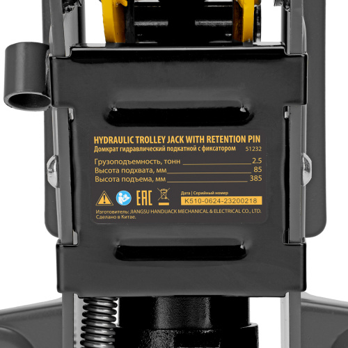 Домкрат гидравлический подкатной с фиксатором, 2,5 т, 85-385 мм Denzel по ценам производителя в Казани с доставкой по всей России