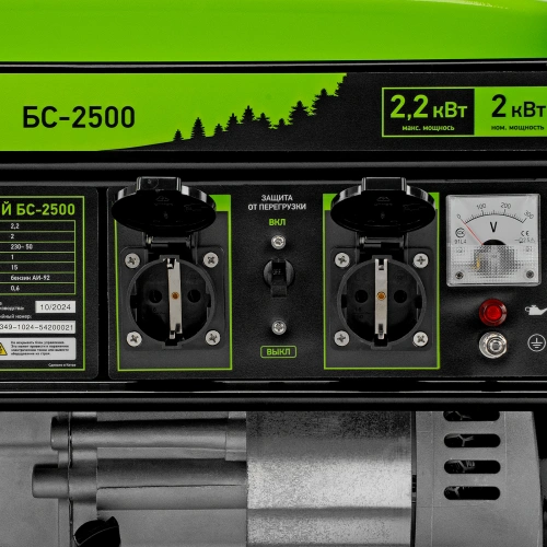 Генератор бензиновый БС-2500, 2.2 кВт, 230В, четырехтактный, 15 л, ручной стартер Сибртех купить в Москве с доставкой по всей России | ProtosMarket.ru
