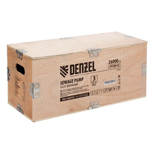 Фекальный насос FP1800-KS, 1800 Вт, напор 17 м, 26000 л/ч, нож-измельчитель Denzel купить в Москве с доставкой по всей России | ProtosMarket.ru
