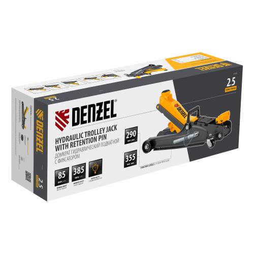 Домкрат гидравлический подкатной с фиксатором, 2,5 т, 85-385 мм Denzel по ценам производителя в Казани с доставкой по всей России