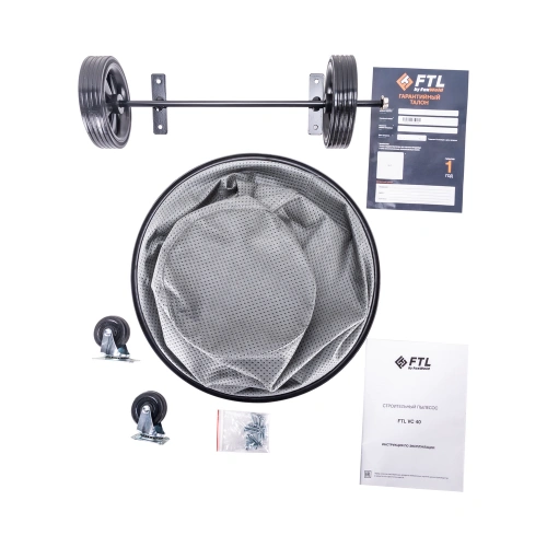 Строительный пылесос FTL VC 40 по ценам производителя в Казани с доставкой по всей России