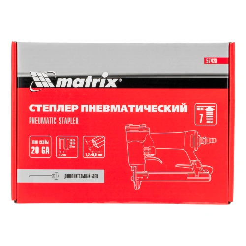 Степлер пневматический для прямоугольных скоб от 10 до 22 мм Matrix купить в Москве с доставкой по всей России | ProtosMarket.ru