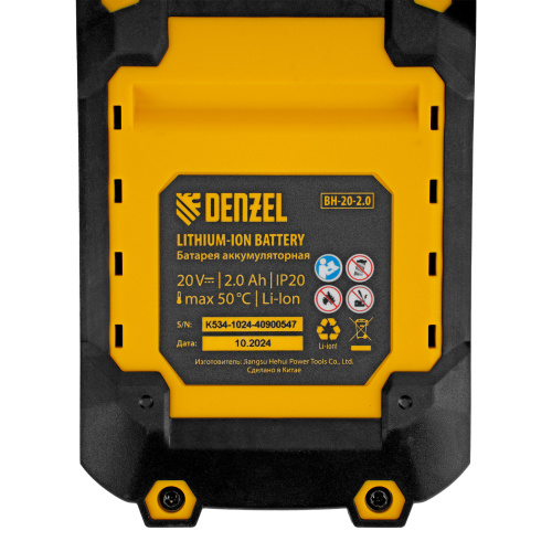 Кусторез аккумуляторный HTD-510, нож 510 мм, Li-Ion, 20 В Denzel по ценам производителя в Казани с доставкой по всей России