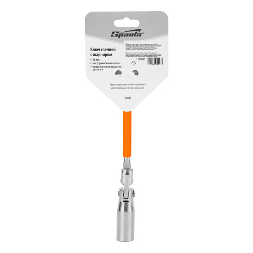 Ключ свечной карданный, 16 мм, с шарниром Sparta по ценам производителя в Казани с доставкой по всей России