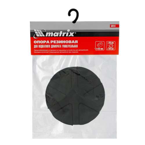 Резиновая опора для подкатного домкрата универсальная, D 89 мм, D 60 мм, H 35 мм Matrix купить в Москве с доставкой по всей России | ProtosMarket.ru