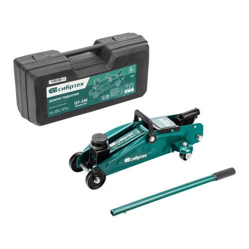 Домкрат гидравлический подкатной, 2 т, 127-330 мм, в пласт. кейсе Сибртех по ценам производителя в Казани с доставкой по всей России