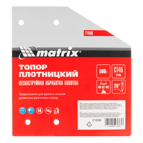 Топор плотницкий, кованый, деревянная рукоятка, 600 гр., пескоструйная обработка полотна Matrix купить в Москве с доставкой по всей России | ProtosMarket.ru