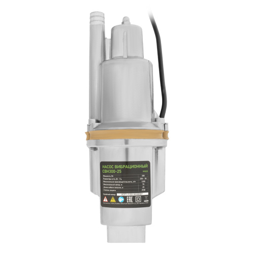 Вибрационный насос СВН300-25, верхний забор, 300 Вт, напор 75 м, 1200 л/ч, кабель 25 м Сибртех купить в Москве с доставкой по всей России | ProtosMarket.ru