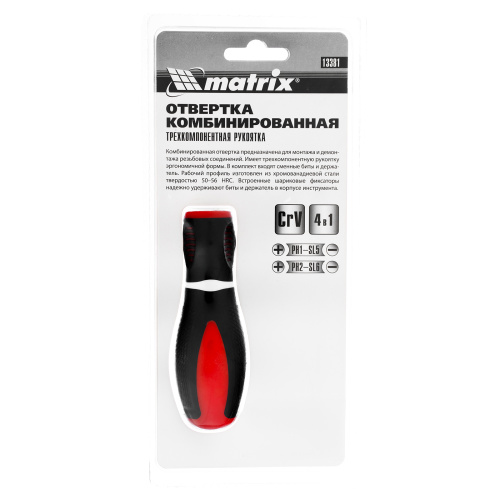 Отвертка комбинированная "Era", SL5/PH1, SL6/PH2, CrV, трехкомпонентная рукоятка Matrix купить в Москве с доставкой по всей России | ProtosMarket.ru