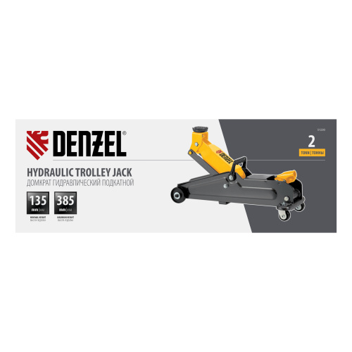Домкрат гидравлический подкатной, 2 т, 135-385 мм Denzel по ценам производителя в Казани с доставкой по всей России