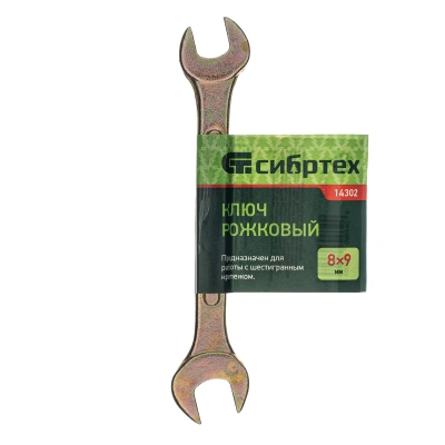 Ключ рожковый, 8 х 9 мм, желтый цинк Сибртех купить в Москве с доставкой по всей России | ProtosMarket.ru