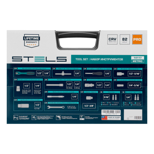 Набор инструментов 1/2", 1/4", CrV, 12 гранные головки, пластиковый кейс, 82 предмета Stels купить в Москве с доставкой по всей России | ProtosMarket.ru