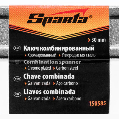 Ключ комбинированный, 30 мм, хромированный Sparta купить в Москве с доставкой по всей России | ProtosMarket.ru