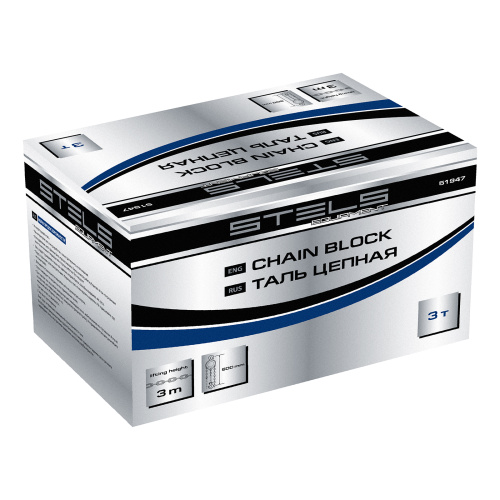 Таль цепная, 3 т, h подъема 3 м, расстояние между крюками 500 мм Stels купить в Москве с доставкой по всей России | ProtosMarket.ru