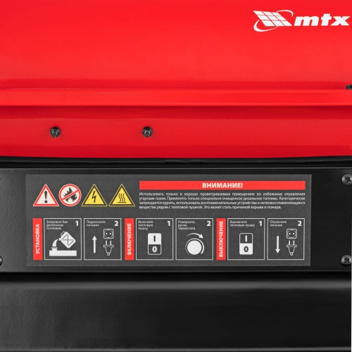 Дизельная тепловая пушка DHB-20i, 20 кВт, 450 м3/ч, прямой нагрев, термостат MTX по ценам производителя в Казани с доставкой по всей России