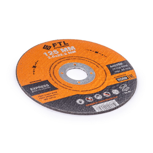Круг отрезной по металлу FTL Express 125 х 2,5 х 22,2 мм A46TBF купить в Москве с доставкой по всей России | ProtosMarket.ru