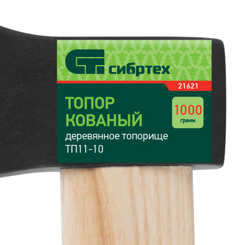 Топор ТП11-10, 1000 г, в сборе, кованый, деревянное топорище Сибртех по ценам производителя в Казани с доставкой по всей России