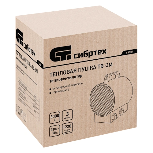 Тепловая пушка ТВ-3М (тепловентилятор), 230 В, 3 режима: вентилятор/1500 Вт /3000 Вт Сибртех по ценам производителя в Казани с доставкой по всей России