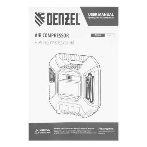 Компрессор воздушный DL1100 1.1 кВт, 180 л/мин, с набором аксессуаров Denzel купить в Москве с доставкой по всей России | ProtosMarket.ru