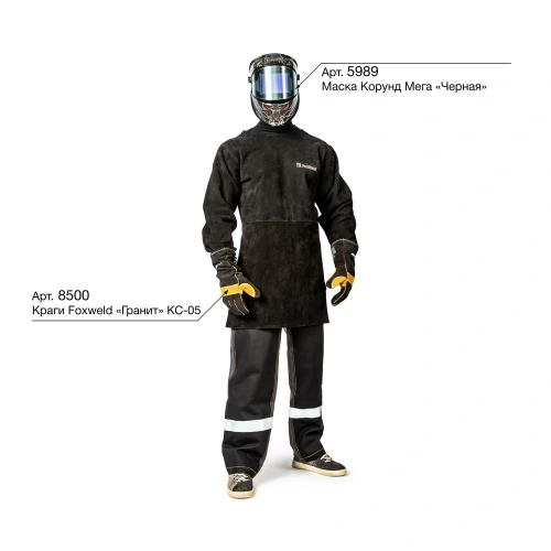 FoxWeld Фартук для сварки, размер XL (пр-во FoxWeld/КНР) по ценам производителя в Казани с доставкой по всей России