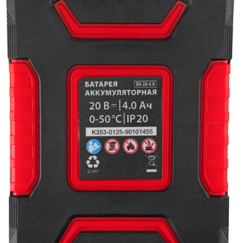 Газонокосилка аккумуляторная бесщеточная CLM-320, 320 мм, травосб. 30 л, Li-Ion, 20 В MTX по ценам производителя в Казани с доставкой по всей России