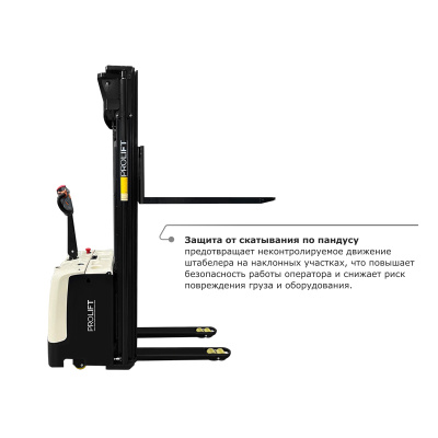 Самоходный электроштабелер PROLIFT M2 SDR 1656 li-ion со свободным подъемом по ценам производителя в Казани с доставкой по всей России