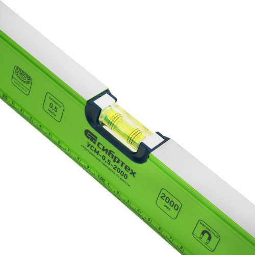 Уровень алюминиевый УСМ-0,5-2000, фрезерованный, 3 глазка, магнитный, рукоятки, 2000 мм Сибртех купить в Москве с доставкой по всей России | ProtosMarket.ru