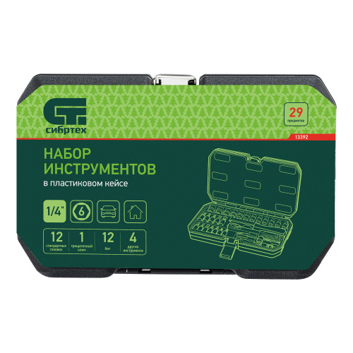 Набор инструментов, 1/4", пластиковый кейс, 29 предметов Сибртех купить в Москве с доставкой по всей России | ProtosMarket.ru