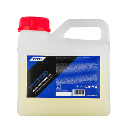 Паста-гель травильная для снятия следов побежалости ПТК PROTEGO, 1л купить в Москве с доставкой по всей России | ProtosMarket.ru