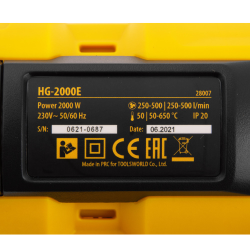 Фен технический HG-2000E, 2000 Вт, 2 режима, LCD дисплей Denzel купить в Москве с доставкой по всей России | ProtosMarket.ru
