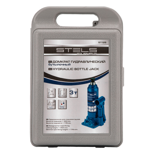 Домкрат гидравлический бутылочный, 3 т, H подъема 178-343 мм, в пластиковом кейсе Stels купить в Москве с доставкой по всей России | ProtosMarket.ru