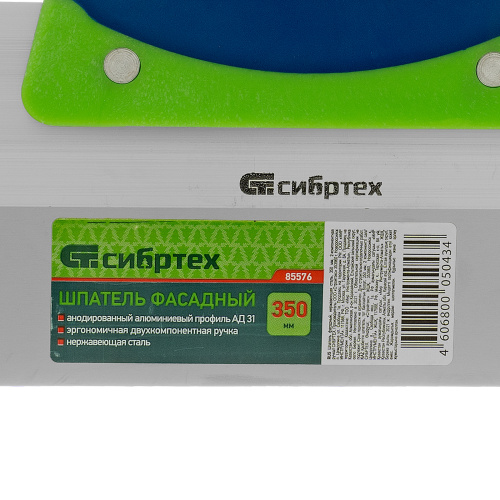 Шпатель фасадный, нержавеющая сталь, 350 мм, двухкомпонентная ручка Сибртех купить в Москве с доставкой по всей России | ProtosMarket.ru