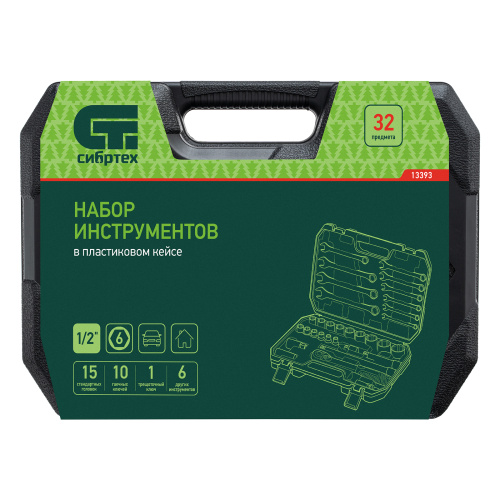 Набор инструментов, 1/2", пластиковый кейс, 32 предмета// Сибртех купить в Москве с доставкой по всей России | ProtosMarket.ru