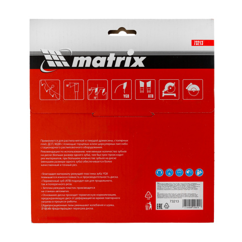 Пильный диск по дереву, 190 х 20 мм, 24 зуба, кольцо 16/20 Matrix Professional купить в Москве с доставкой по всей России | ProtosMarket.ru