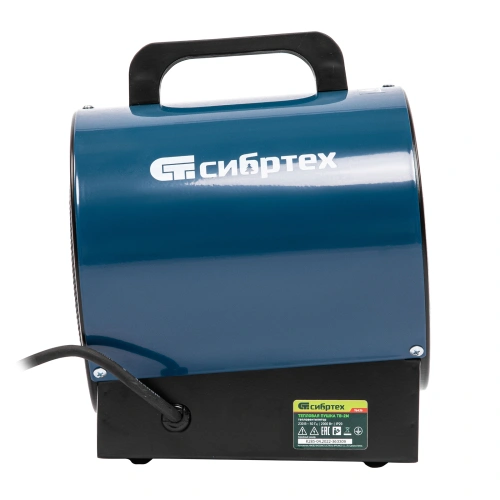 Тепловая пушка ТВ-2М (тепловентилятор), 230 В, 2 режима: вентилятор / 2000 Вт Сибртех по ценам производителя в Казани с доставкой по всей России