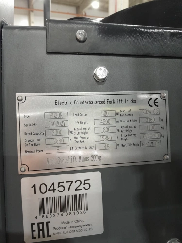 Погрузчик электрический четырехопорный TOR 2,0 т 4,5 м FB20R сайдшифт, своб. ход мачты купить в Москве с доставкой по всей России | ProtosMarket.ru