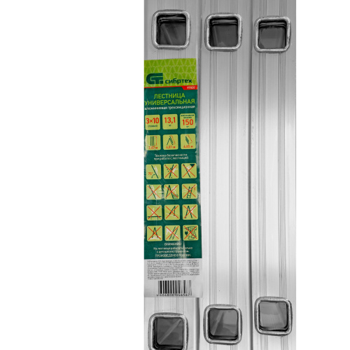 Лестница, 3 х 10 ступеней, алюминиевая, трехсекционная, Сибртех купить в Москве с доставкой по всей России | ProtosMarket.ru