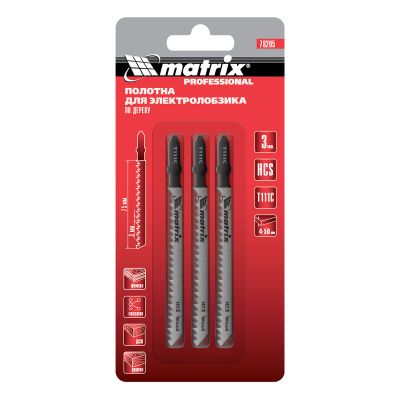 Полотна для электролобзика по дереву, 3 шт, T111C, 75 х 3 мм, HCS Matrix Professional купить в Москве с доставкой по всей России | ProtosMarket.ru