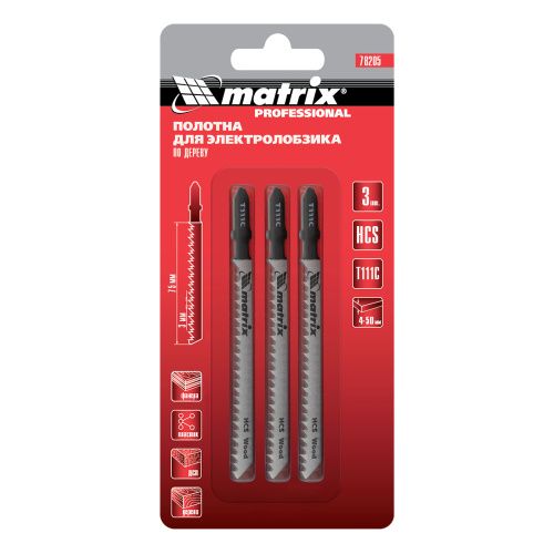 Полотна для электролобзика по дереву, 3 шт, T111C, 75 х 3 мм, HCS Matrix Professional купить в Москве с доставкой по всей России | ProtosMarket.ru