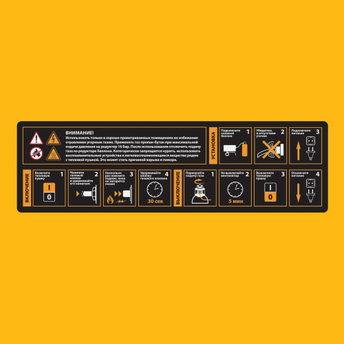 Газовая тепловая пушка GHG-50, 50 кВт, 1400 м3/ч, пропан-бутан Denzel по ценам производителя в Казани с доставкой по всей России