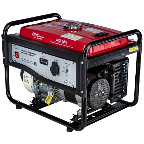 Генератор бензиновый HND GE 2200 PL по ценам производителя в Казани с доставкой по всей России