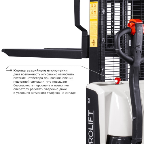 Самоходный электроштабелер PROLIFT M2 SDR 1016 по ценам производителя в Казани с доставкой по всей России
