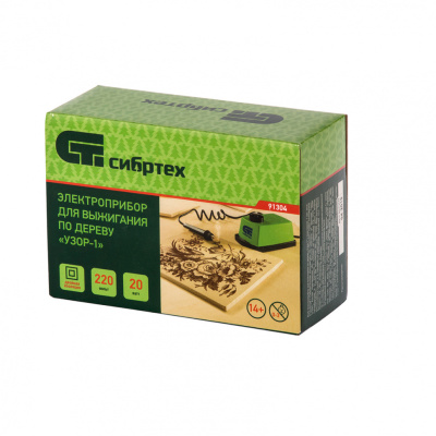 Электроприбор для выжигания по дереву "Узор 1" с подставкой, запасная игла, 5 проекций Сибртех купить в Москве с доставкой по всей России | ProtosMarket.ru