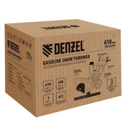 Бензиновая снегоуборочная машина SBM 610S PRO, 212 cc, электростартер, фара, обогрев Denzel купить в Москве с доставкой по всей России | ProtosMarket.ru
