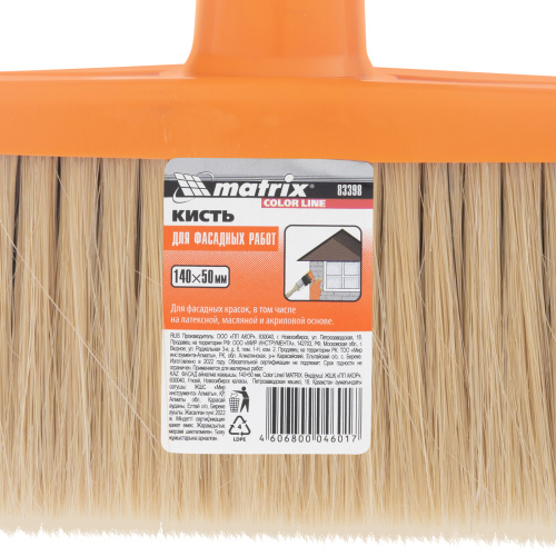 Кисть плоская "Фасад" Color Line 140 х 50 мм Matrix купить в Москве с доставкой по всей России | ProtosMarket.ru