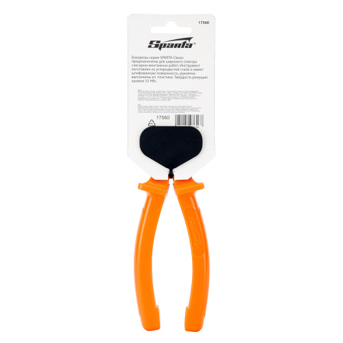 Бокорезы Classic, 180 мм, шлифованные, пластмассовые рукоятки Sparta купить в Москве с доставкой по всей России | ProtosMarket.ru