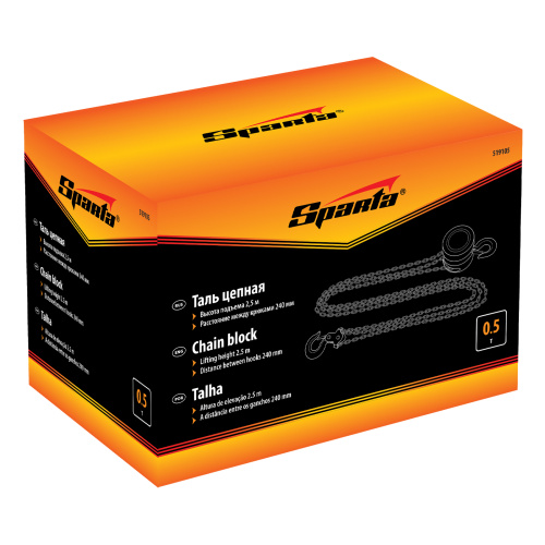 Таль цепная, 0.5 т, H подъема 2.5 м, расстояние между крюками 240 мм Sparta купить в Москве с доставкой по всей России | ProtosMarket.ru