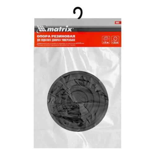 Резиновая опора для подкатного домкрата D 105 мм. H 35 мм Matrix купить в Москве с доставкой по всей России | ProtosMarket.ru