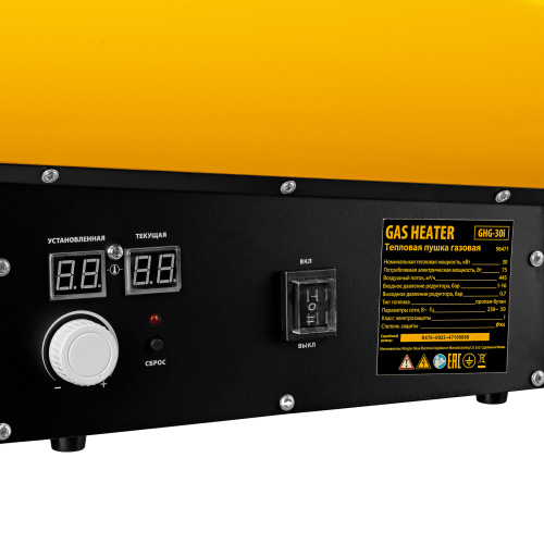 Газовая тепловая пушка GHG-30i, 30 кВт, цифровой термостат, пропан-бутан Denzel по ценам производителя в Казани с доставкой по всей России