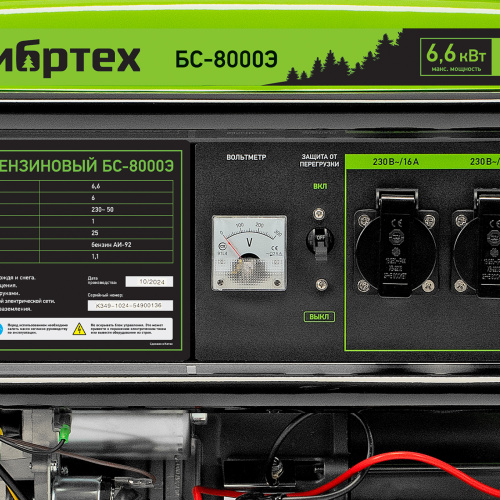 Генератор бензиновый БС-8000Э, 6,6 кВт, 230В, четырехтактный, 25 л, электростартер Сибртех по ценам производителя в Казани с доставкой по всей России
